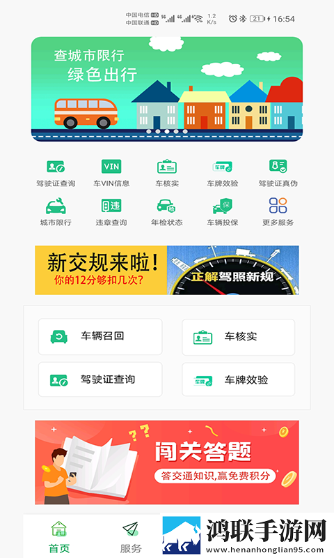 日产mv和欧美mv的外观对比低延迟版下载,日产m