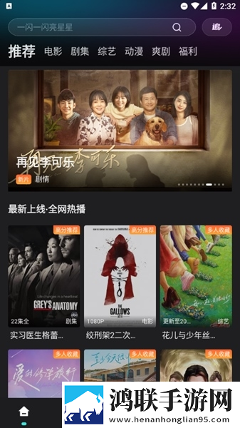 HD在线观看免费完整版电视剧蓝光版下载,HD在线观看免费完整版电视剧无广告版零打扰下载