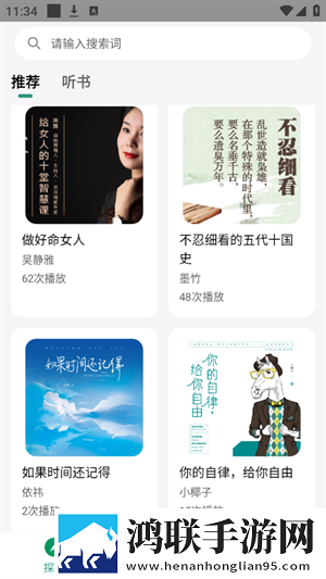 真人视频直播APP免费观看多人版下载,真人视频直播APP免费观看公测体验版下载