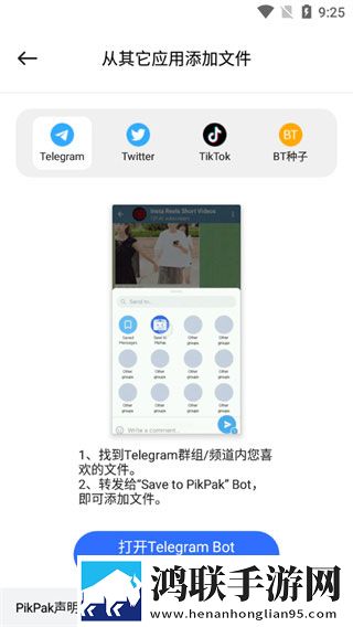 欧式少女16集全免费观看手机版奇幻版下载,欧式少女16集全免费观看手机版公测体验版下载