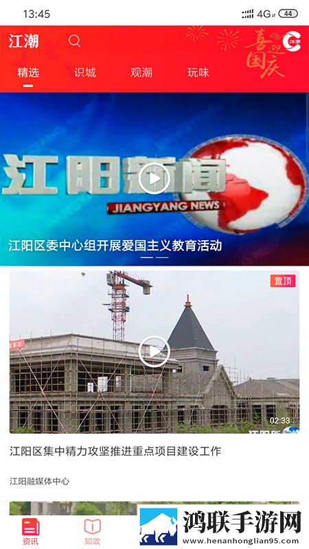 主人请好好疼爱里面动画第二季特效版下载,主人请好好疼爱里面动画第二季8K超高清体验版下载