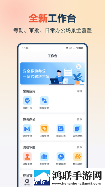 天堂jmcomicron.mic官网免登录版下载,天堂jmcomicron.mic官网无障碍语音版下载