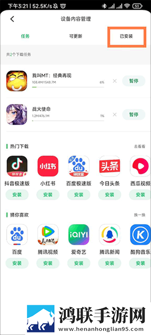 幼儿裂缝太小进不去短剧版下载,幼儿裂缝太小进不去双人版甜蜜下载