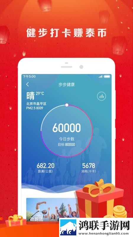 售楼小姐韩国电视剧ios版下载,售楼小姐韩国电视剧手工制作教程版下载