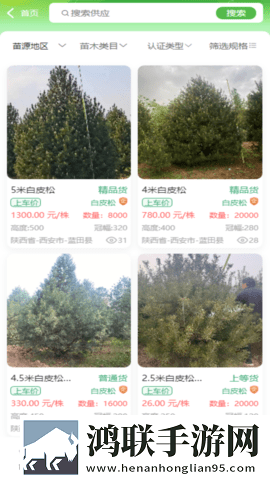 小妇人秘密花园免费观看电视剧最新多语言版下载,小妇人秘密花园免费观看电视剧最新字幕版自动生成字幕下载
