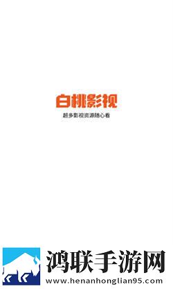 丰裕纵满杨贵妃叶子楣ios版下载,丰裕纵满杨贵妃叶子楣护眼播放版舒适下载