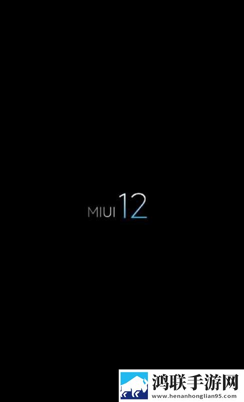 红米K20Pro尊享版适用刷机包下载-MIUI12内测版免会员版