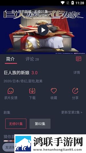 麻豆传煤app官网网页入口下载先行版