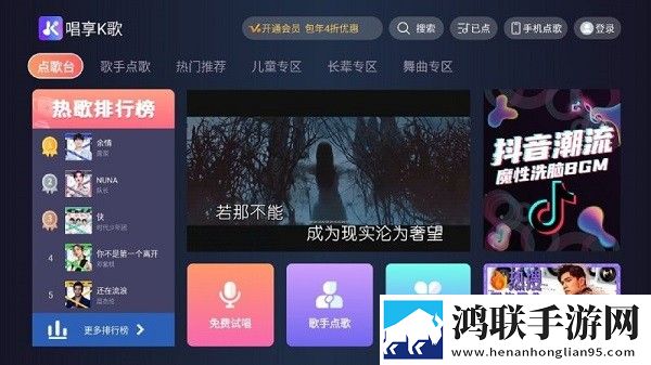 三年成全免费高清观看试用版下载,三年成全免费高清观看多终端同步版下载