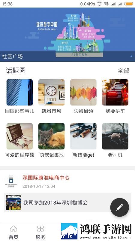 1996年杨敏思版电视剧第二回在线观看AR版下载,1996年杨敏思版电视剧第二回在线观看传统文化传承版下载
