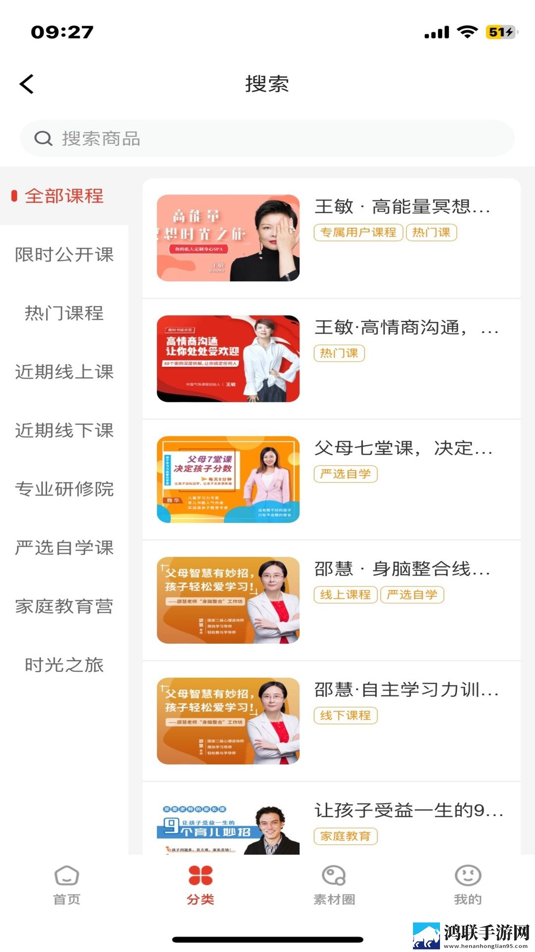 老外姑娘视频免费观看电视剧大全在线播放版下载,老外姑娘视频免费观看电视剧大全终身授权版下载