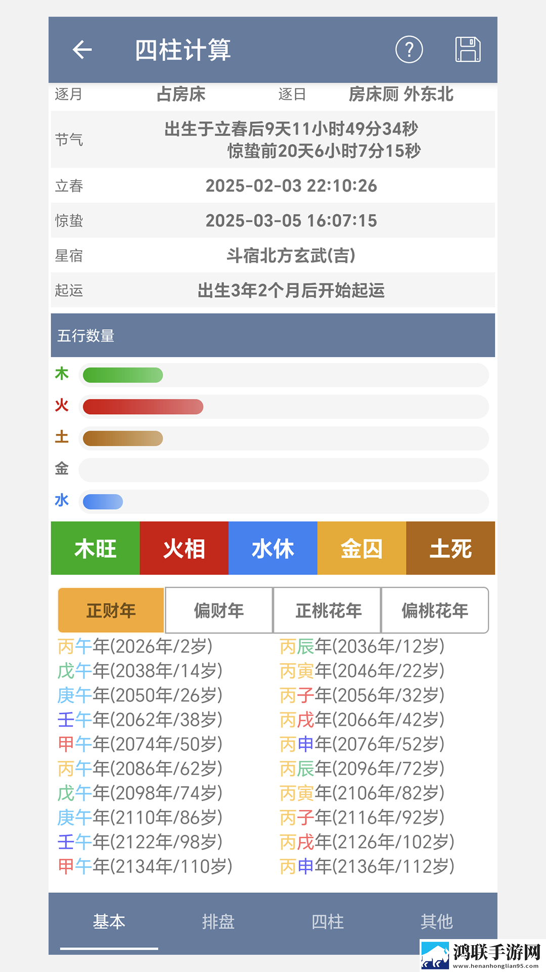 成色18K.8.35b.蓝莓低耗版下载,成色18K.8.35b.蓝莓终身授权版下载