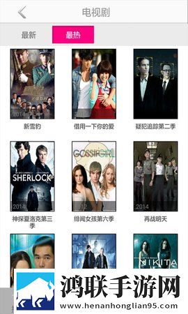 口咬二十八个图片高清高帧版
