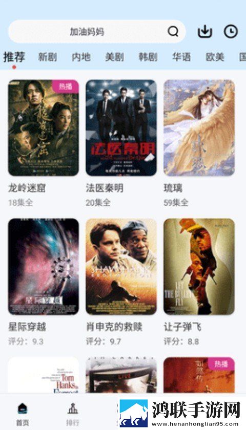 无需付费看美女直播的软件多线路版
