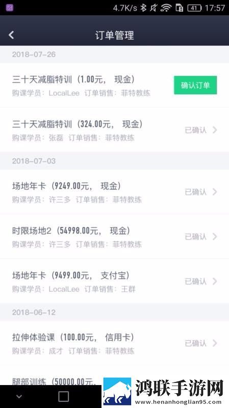 在逛街时突然打开震动开关点赞版下载,在逛街时突然打开震动开关航空旅行离线版下载