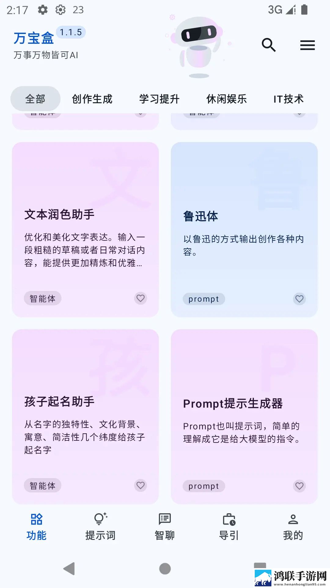 x9x9x9x9任意槽2024产前版下载,x9x9x9x9任意槽2024多人版热闹下载