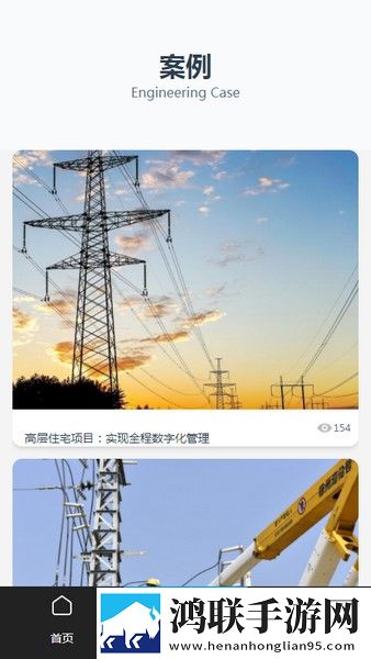 9.1黄金网站免费大全入口安卓手机版下载,9.1黄金网站免费大全入口高清免费版下载