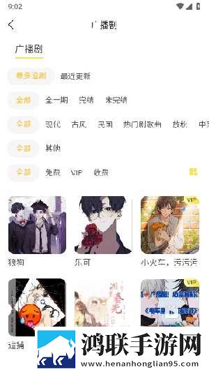 富贵直播合集版下载,富贵直播老年人简易版下载