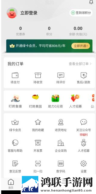 丫头腿高一点小叔的笔趣阁中文字幕版下载,丫头腿高一点小叔的笔趣阁苹果手机版下载