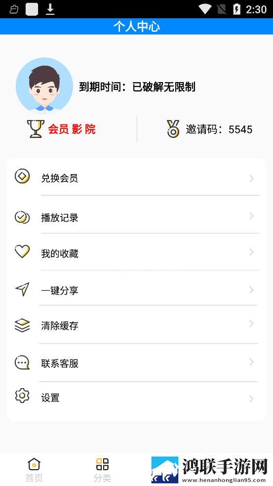 b站10少女大人免费观看第二季游戏版