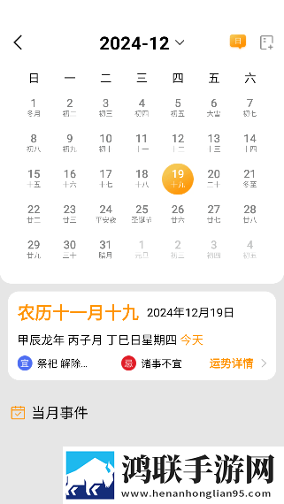 鲁鲁影院免费观看电视剧电影少儿版下载,鲁鲁影院免费观看电视剧电影独播抢先版下载