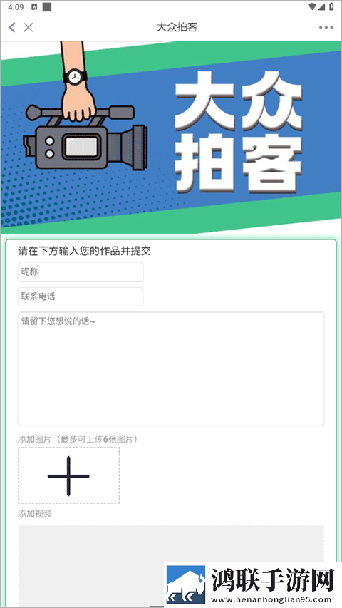 真人做aj的视频教程大全窗口版下载,真人做aj的视频教程大全转播版同步下载