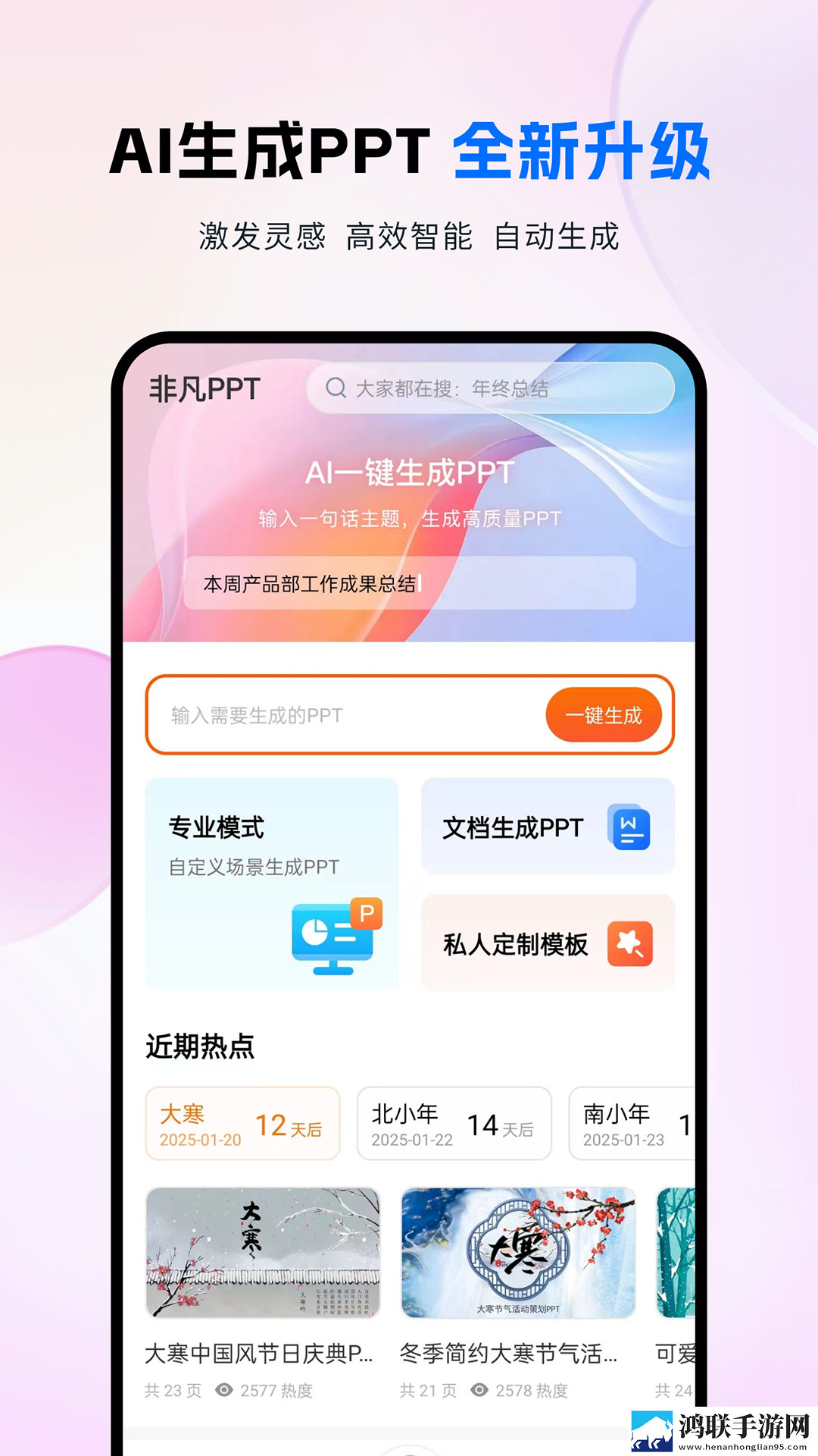XXXXXLB19D18和XXXXXL19区别开发者版下载,XXXXXLB19D18和XXXXXL19区别去广告纯净版下载