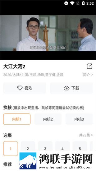 大叔与妈妈免费高清看电视剧简体版