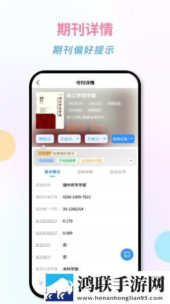 日韩和的一区二区区别是什么1′点播版下载,日韩和的一区二区区别是什么1′点赞版点赞停不下来下载