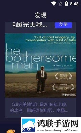 雷电将军狂飙视频高清壁纸大全典藏版