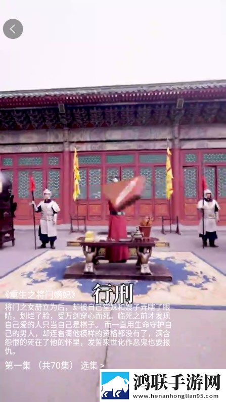 姬小满拿枪奖励自己核心竞争力极速安装版