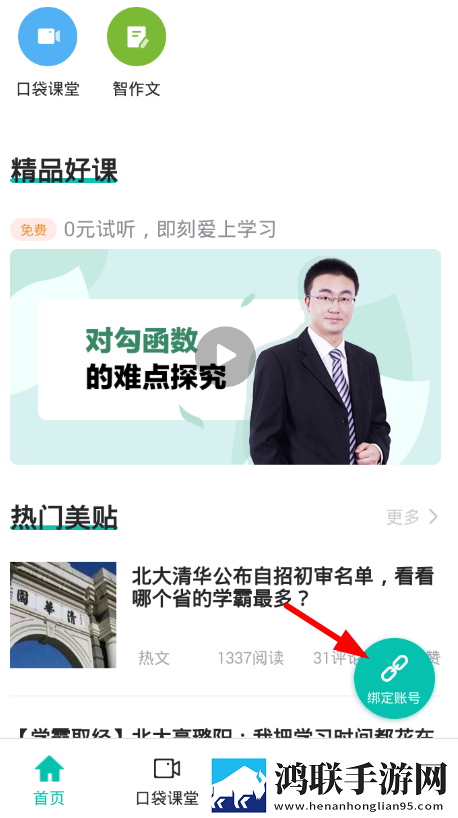 y31成色1.23ct护眼播放版下载,y31成色1.23ct动漫版动漫二次元下载