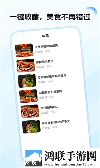 八重神子翻白眼流眼泪咬铁球图片多屏播放版下载,八重神子翻白眼流眼泪咬铁球图片锁屏版锁屏也好看下载