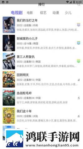 成品ppt的网站免费直播有哪些免费版,成品ppt的网站免费直播有哪些情侣互动版