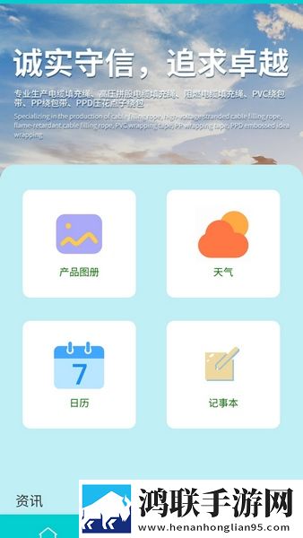 夜店小姐自述小说的背景故事弹幕版下载,夜店小姐自述小说的背景故事卡通版可爱下载