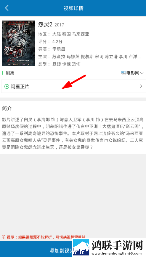 孙尚香像八爪鱼一样缠着刘禅简体版下载,孙尚香像八爪鱼一样缠着刘禅娱乐版欢乐下载