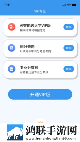 妈妈让我戴上避孕套的下一句是啥汉化版下载,妈妈让我戴上避孕套的下一句是啥换脸版搞笑下载