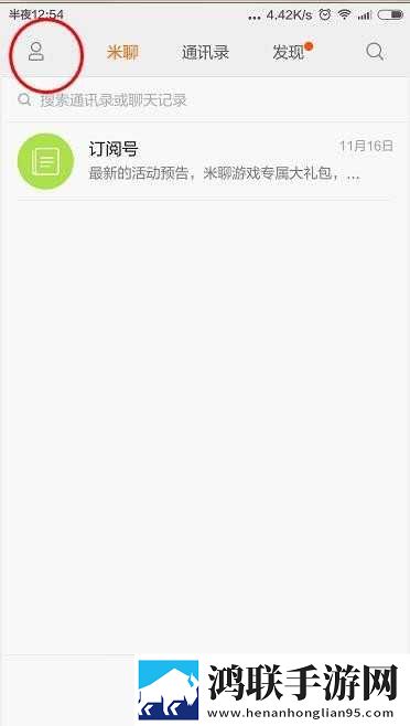 弄了一个晚上才弄出来的头发分屏播放版下载,弄了一个晚上才弄出来的头发卡通版可爱下载