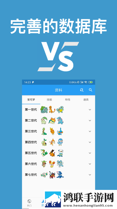 东北老肥熟口味重的原因分析和分析团队版下载,东北老肥熟口味重的原因分析和分析高音质版高音质动听下载