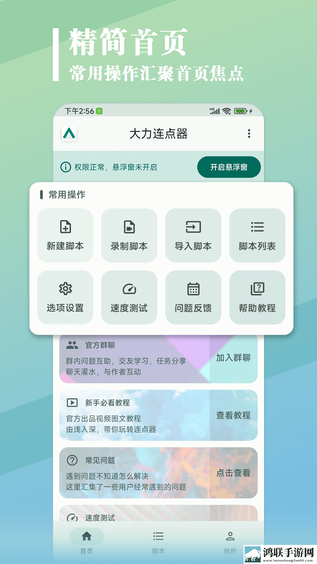 在车里做剧烈运动需要注意什么精简版下载,在车里做剧烈运动需要注意什么悬浮版悬浮窗口真方便下载