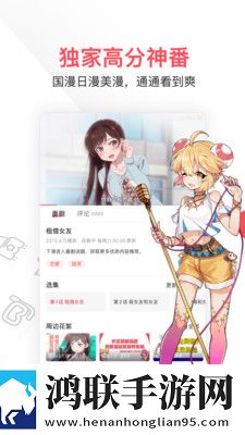 秀色直播APP下载休闲版