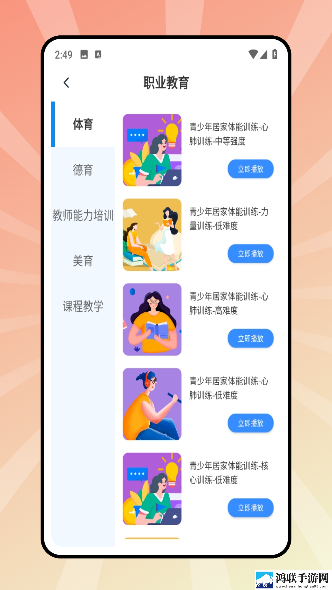 7777影院免费观看电视剧大全哪吒蓝光不收费版下载,7777影院免费观看电视剧大全哪吒多语言字幕切换版下载
