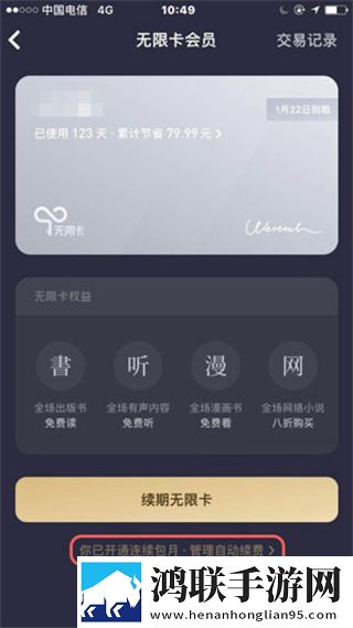成都私人情侣免费看电视剧未删减版下载,成都私人情侣免费看电视剧永久免费版下载