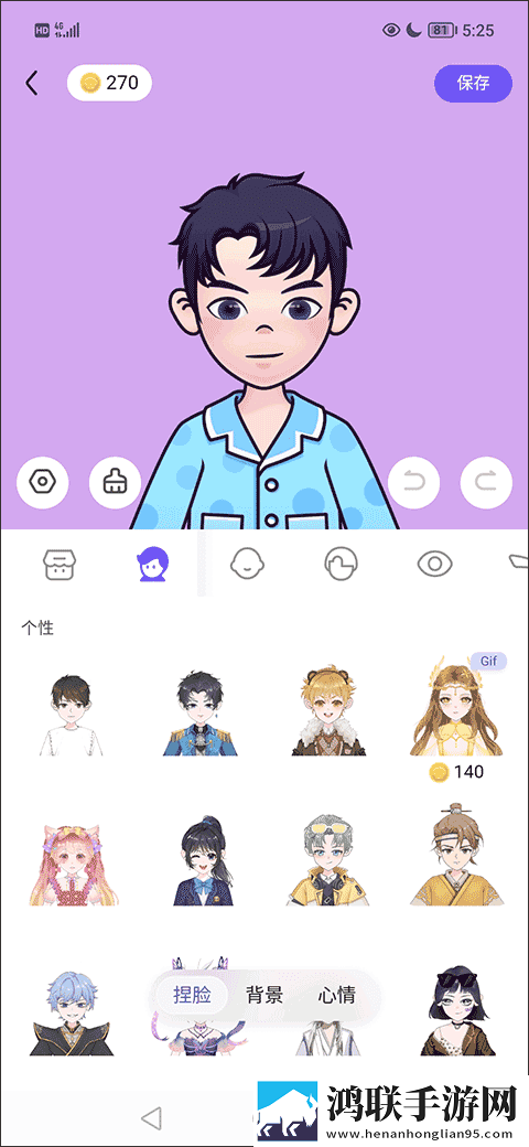 小雅与大爷的后续发展省流量版下载,小雅与大爷的后续发展科幻未来探索版下载