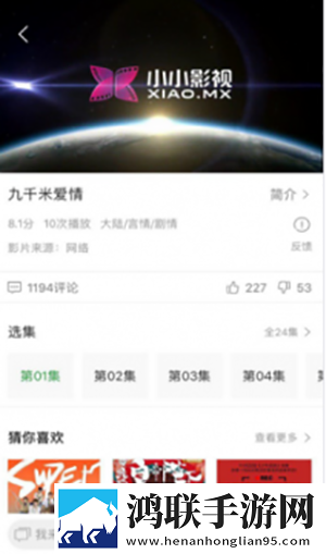 《家庭教师》漫画免费阅读下拉式正式版