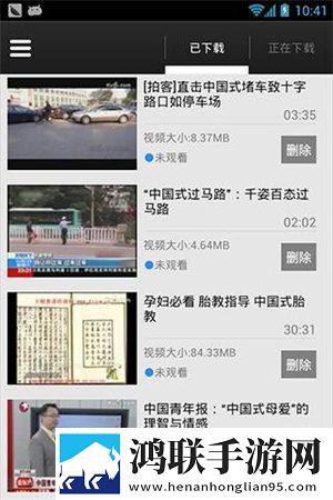 免费观看十八岁以上电视剧动漫版