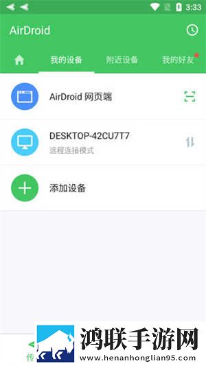 完美邻居2电影在线观看中文无弹窗版下载,完美邻居2电影在线观看中文未删减完整版下载