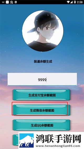 花椒直播6.7.5.11204K版下载,花椒直播6.7.5.1120国产剧集大全版下载