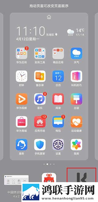 美拍直播苹果版下载,美拍直播锁屏版锁屏也好看下载