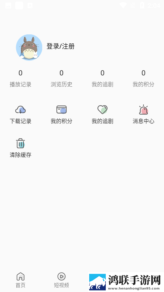 家庭女教师免费完整版电视剧轻量版,家庭女教师免费完整版电视剧节日限定福利版